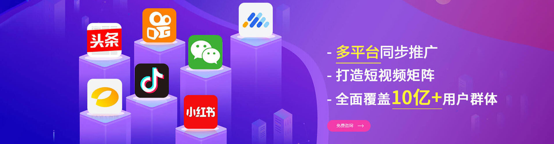 九原网络推广竞价