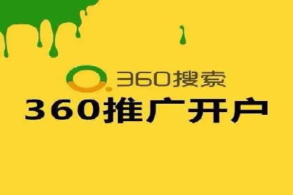 百度竞价创意素材制作技巧：案例分析及优化建议