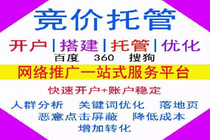 百度推广的SEO优化技巧与实战案例